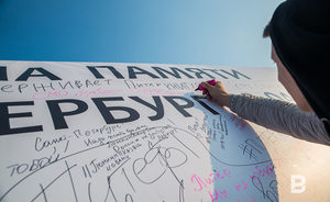 «Питер, мы с тобой!» #ВместеПротивТеррора на Кремлевской набережной