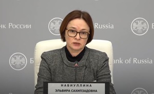 Глава Банка России: деньги возвращаются на срочные вклады, ставки будут снижаться