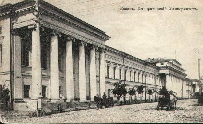«Сыск и шпионство царили в Университетах. В Казанском они проявились в особо грубых формах»