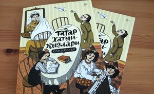 «Не сдаваться, пробовать что-то новое, не падать духом, принимать смелые решения»