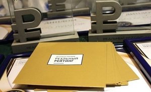 Лауреаты премии «Реальный рейтинг — 2020»