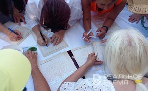 В Старо-Татарской слободе прошел «Шәҗәрә бәйрәме — праздник родословной»