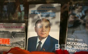 День в истории: горбачевская премия и тресковая война
