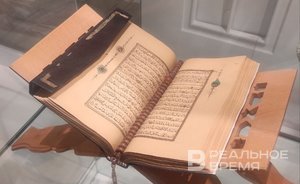 «Ильхам ар-Рахман», или История одного тафсира Корана