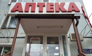 В Татарстане сокращается число аптек и растет потребление лекарств