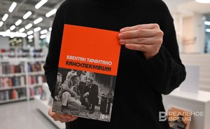 Из чего сделан Квентин Тарантино