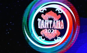 Стали известны номинанты премии «Тантана»