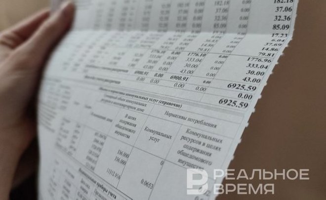 В Татарстане «мертвые души» стали новым источником дохода управдомов