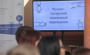 Опережая время: татарский онлайн-переводчик заинтересовал башкир