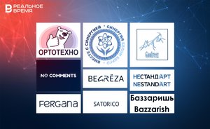 Trademark «Татарстан»: детская кондитерка, узбекский ресторан и промышленный маркетплейс из автограда