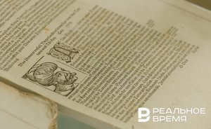 Философское наследие Крымского ханства