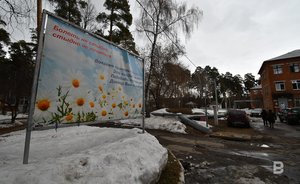 «Туберкулезные больные будут болтаться по Казани»