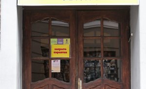 Трудный 2020-й: Татарстан потерял 100 компаний с совокупным оборотом свыше 40 миллиардов