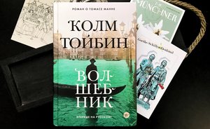 Воскрешая мертвых: чем биографический роман отличается от биографии