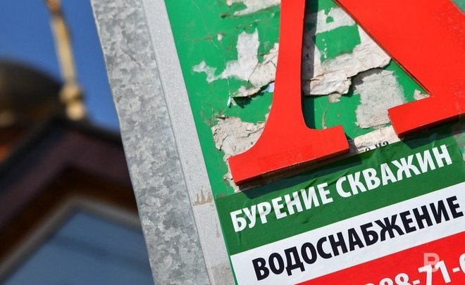 Вода по цене золота: услуги по бурению скважин в Татарстане подорожали вдвое