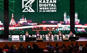 «Впервые в нашей стране появится институт IT-омбудсмена»: стартовал Kazan Digital Week 2021