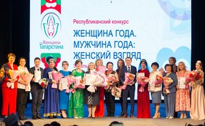 «Этот конкурс — бренд Татарстана»: в Нижнекамске выбрали кандидатов в финал конкурса «Женщина года»