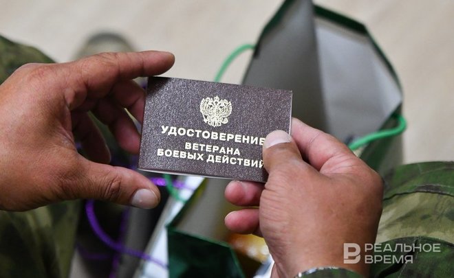 В Казани участникам СВО вручили удостоверения ветеранов
