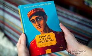 Европа уже не та…