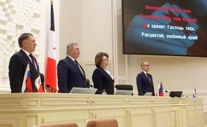 Доходы удмуртских депутатов в 2018 году выросли на треть, составив 836 млн рублей