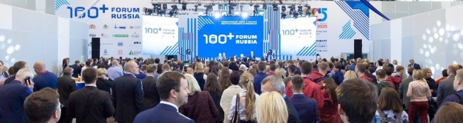 V Международный форум высотного и уникального строительства 100+ Forum Russia