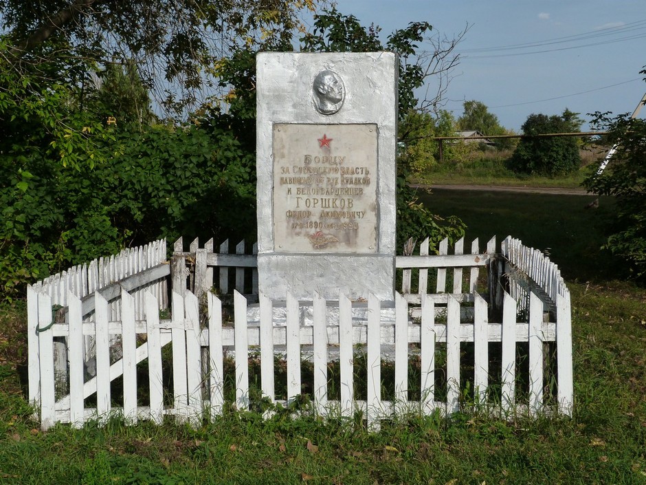 Кривоозерки