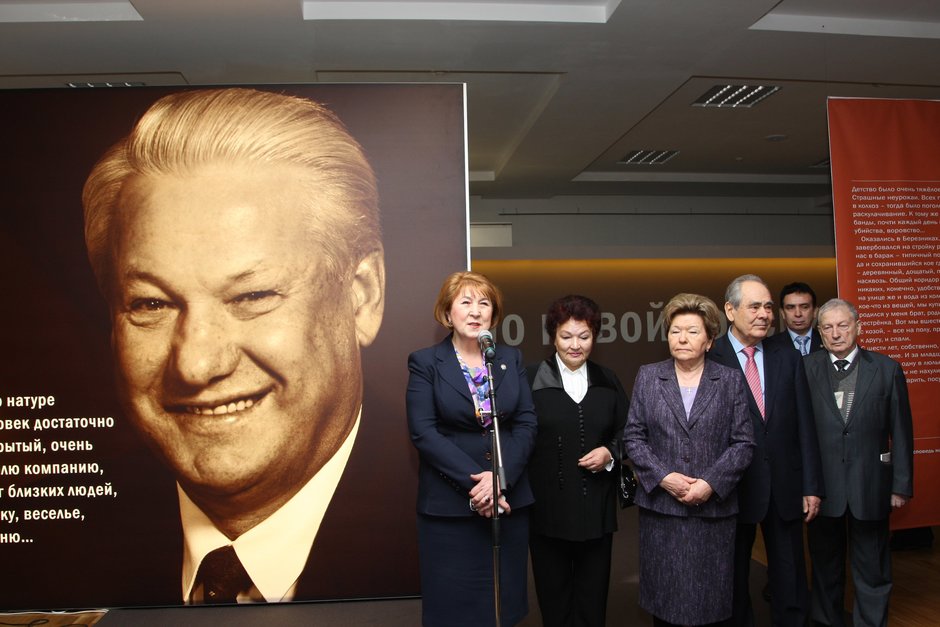 Открытие фотовыставки, посвященной 80-летию со дня рождения первого президента РФ Бориса Ельцина, 27 января 2011 г.
