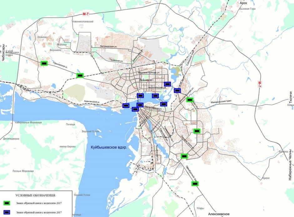 Схема дислокации знаков обратной связи с водителем