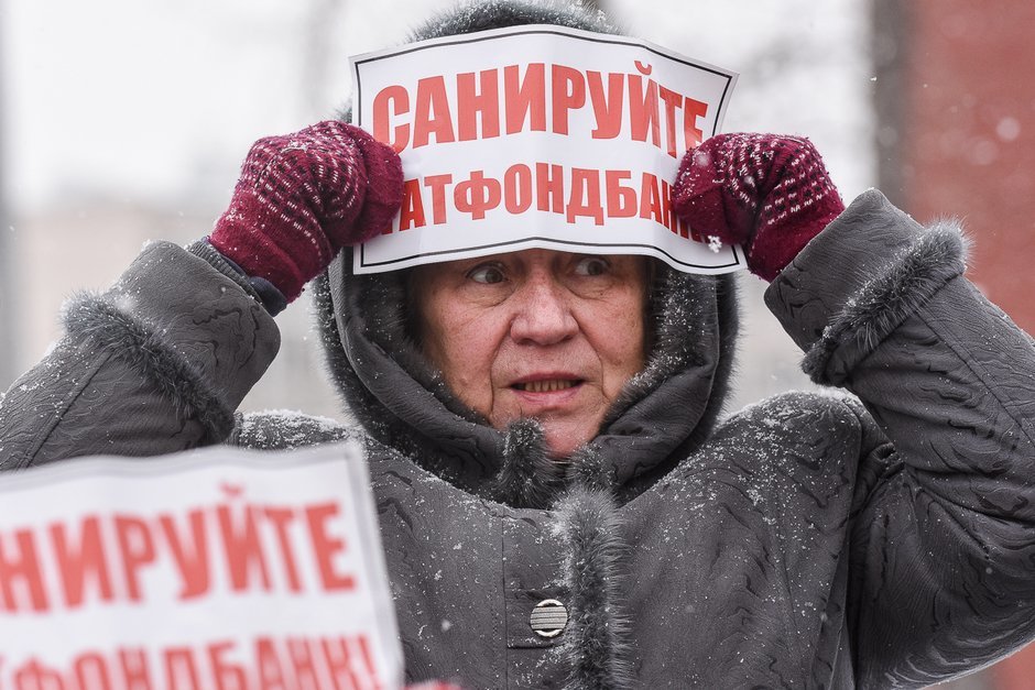 Митинг пострадавших клиентов татарстанских банков из группы ТФБ в парке Тинчурина, 21 января