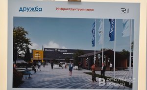 В Татарстане появится новый индустриально-логистический парк «Дружба»
