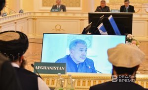 Консультации по Афганистану: заседание московского формата в Казани