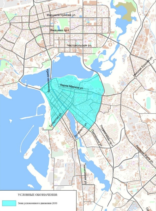 Предложения по организации зоны успокоенного движения на период до 2030 года