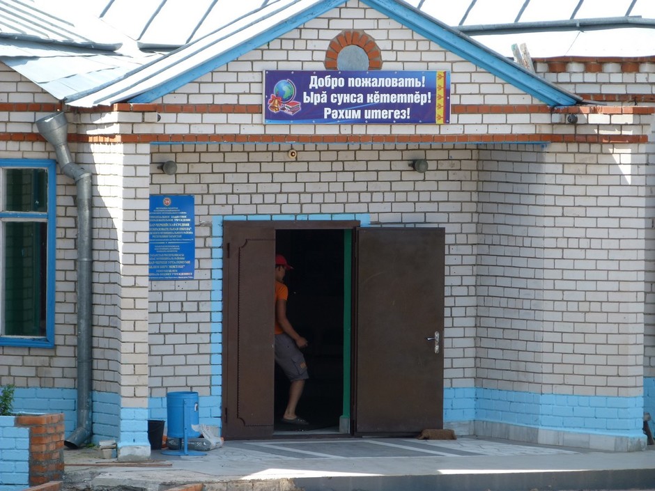 Табар-Черки