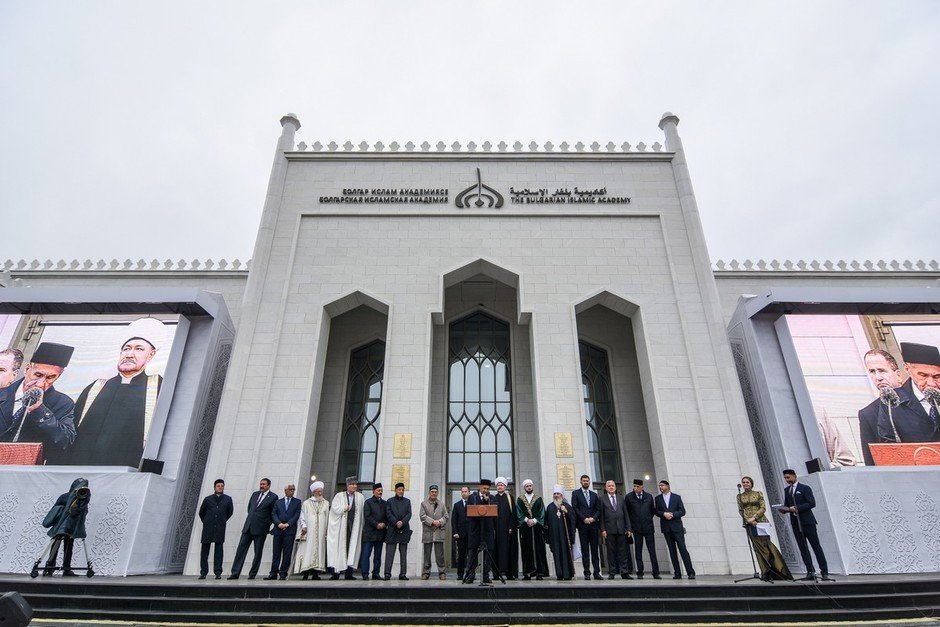 Открытие Болгарской исламской академии, 4 сентября