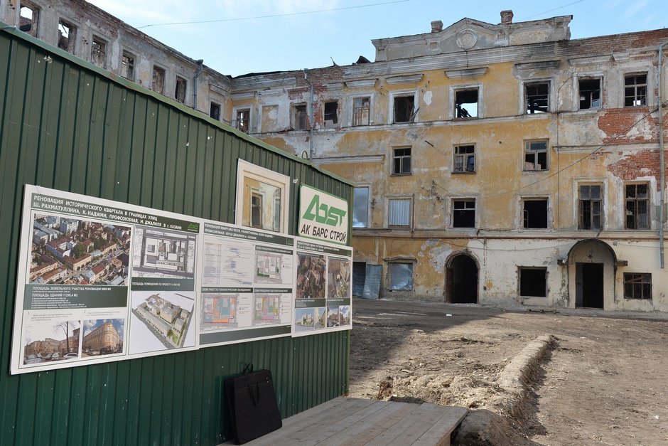 Восстановление исторического центра, 20 апреля 2014 г.