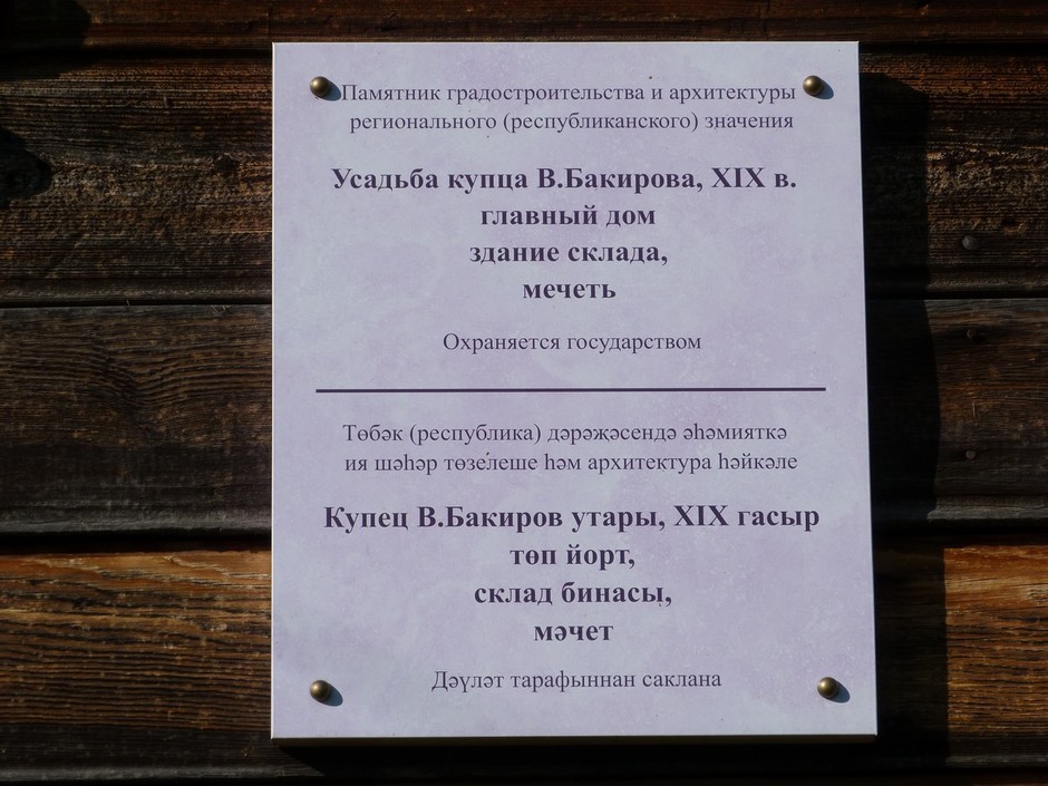 Большой Менгер