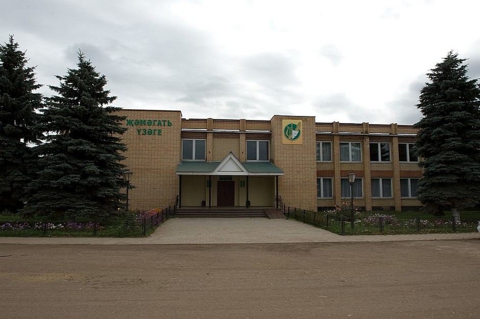 Новое Алимово