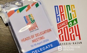 В Казани стартовала встреча глав делегаций команд, которые выступят на играх БРИКС-2024