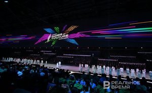 Открытие «Игр будущего» в Казани
