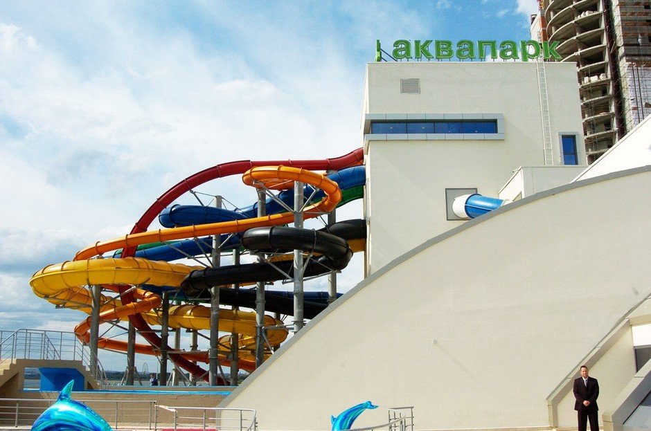Открытие аквапарка, 2007 г.