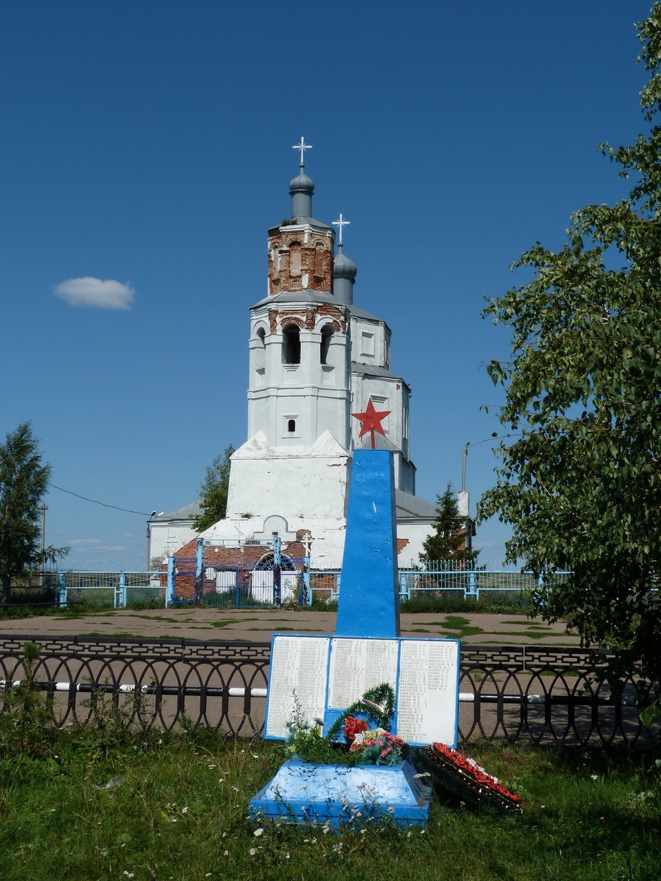 Новоспасск