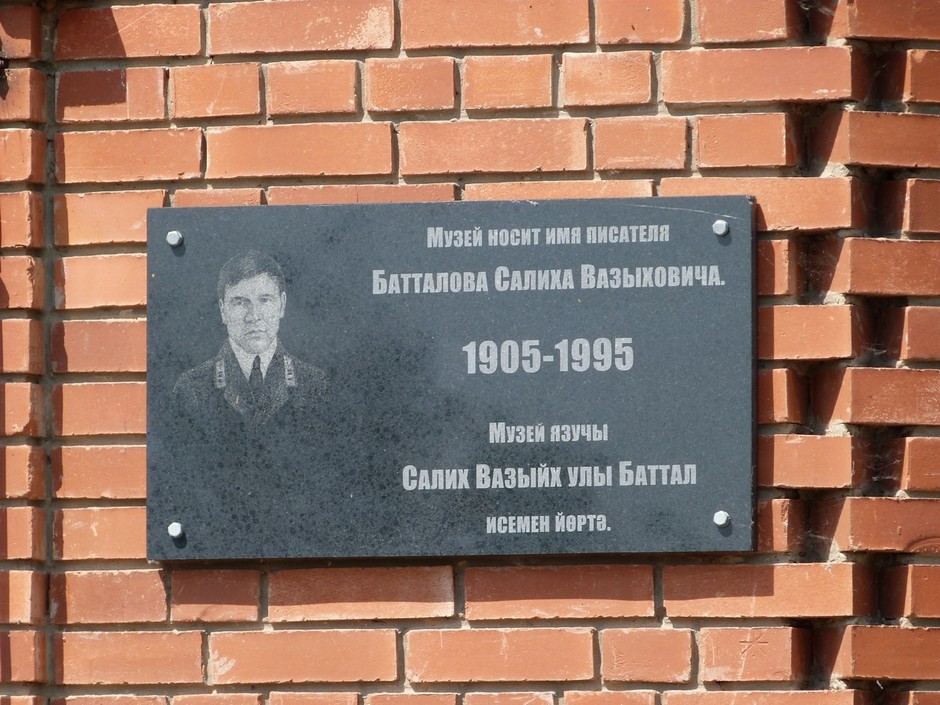 Большие Тиганы