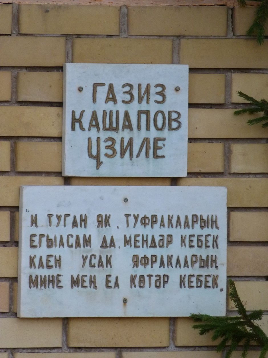 Новое Узеево