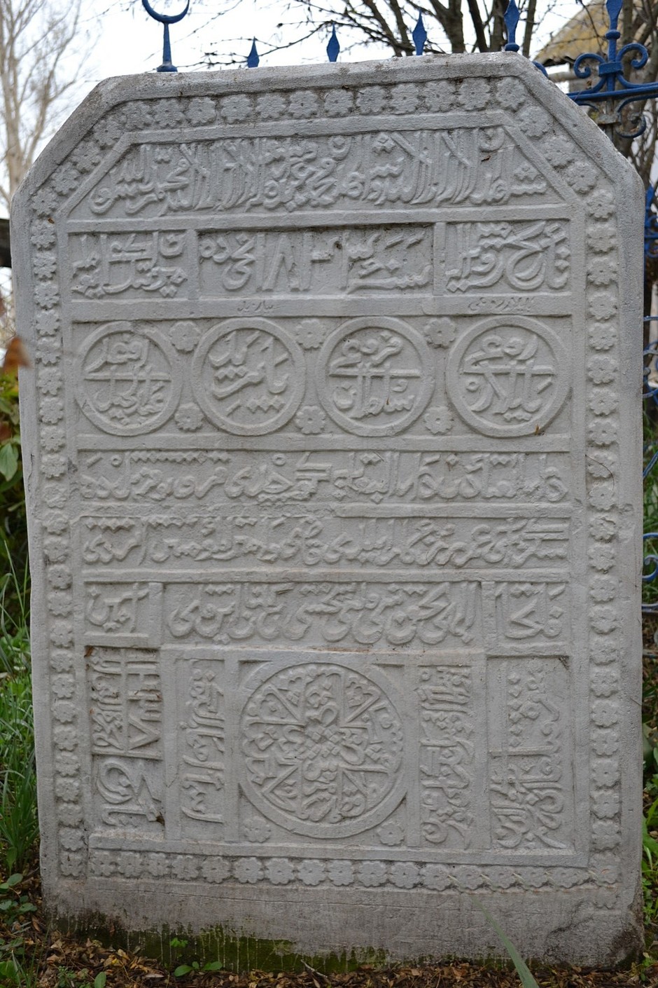 Чалманарат