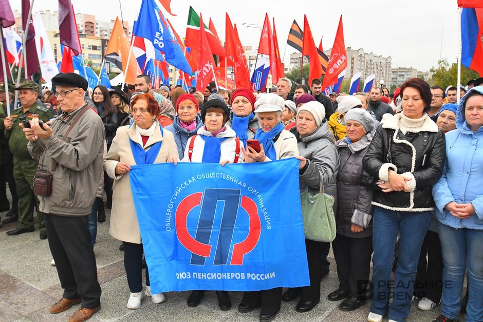 Участники митинга в поддержку итогов референдумов