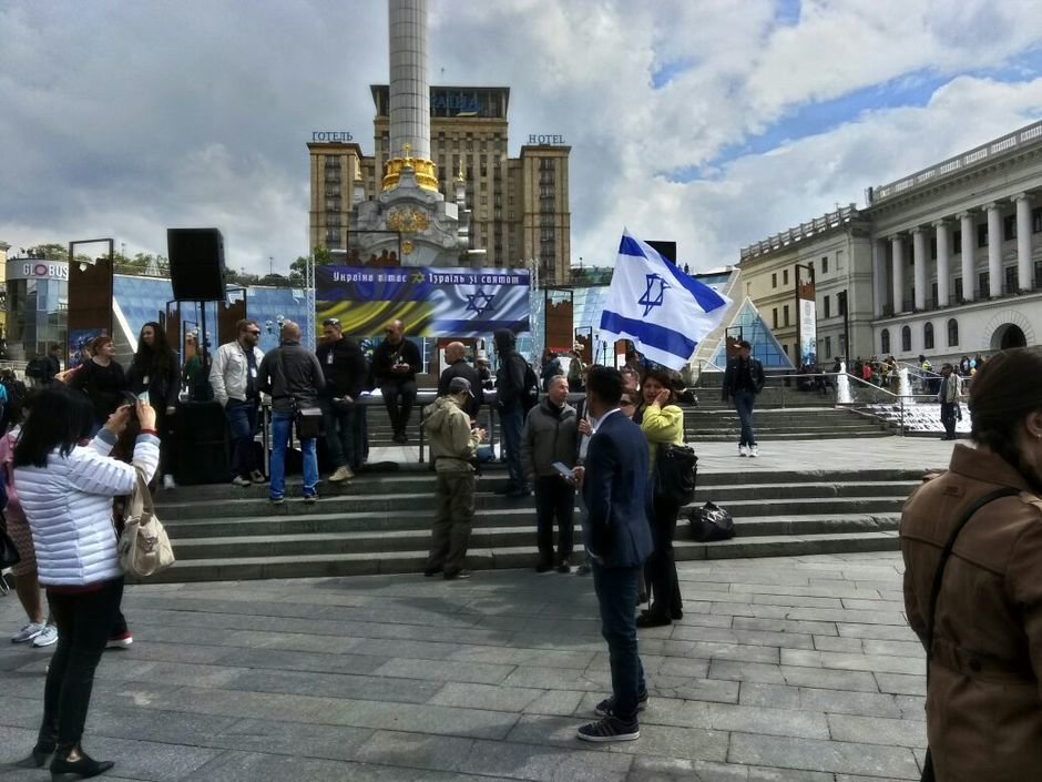 Майдан. Митинг в честь победы Израиля на «Евровидении»