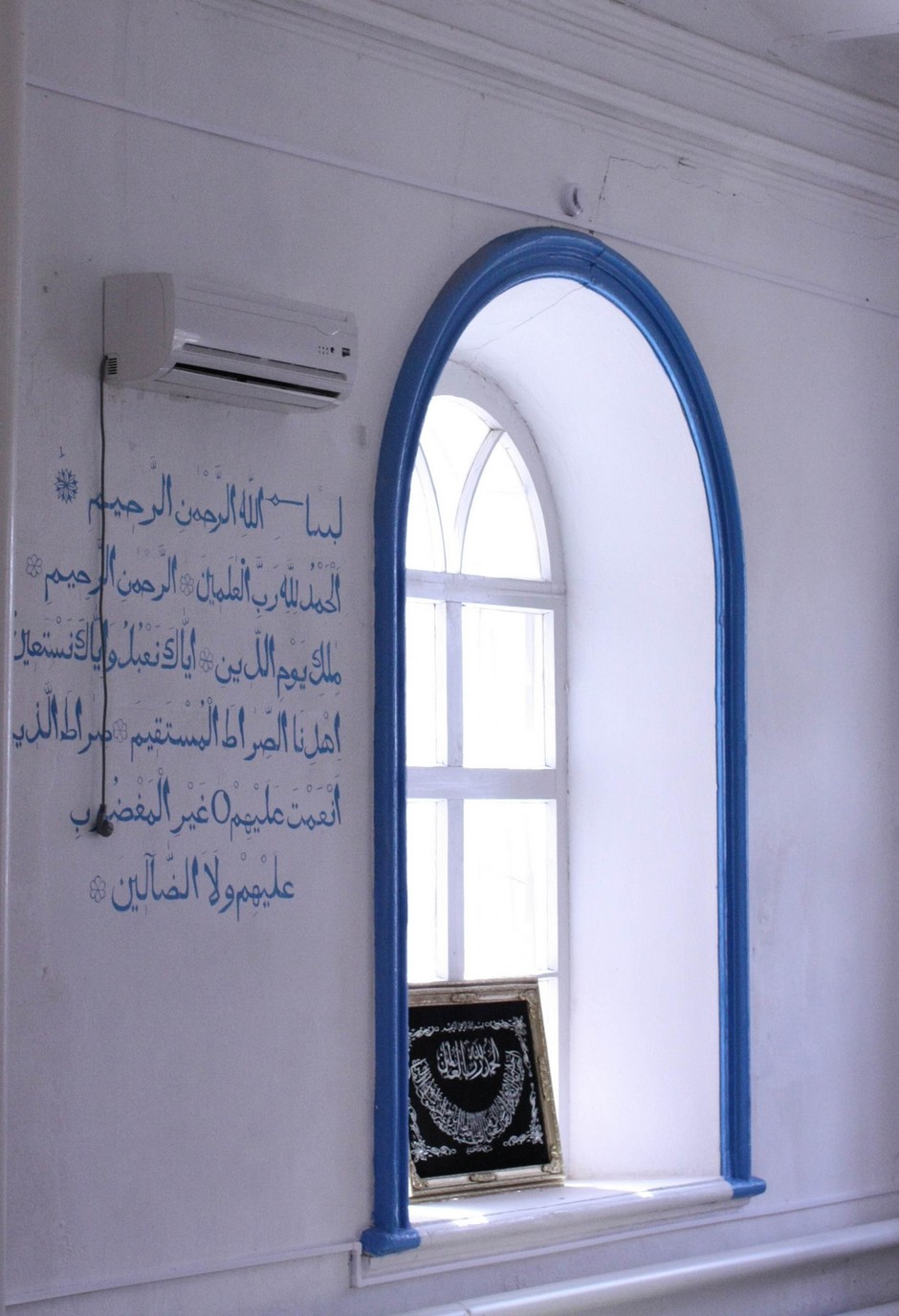 Новая мечеть