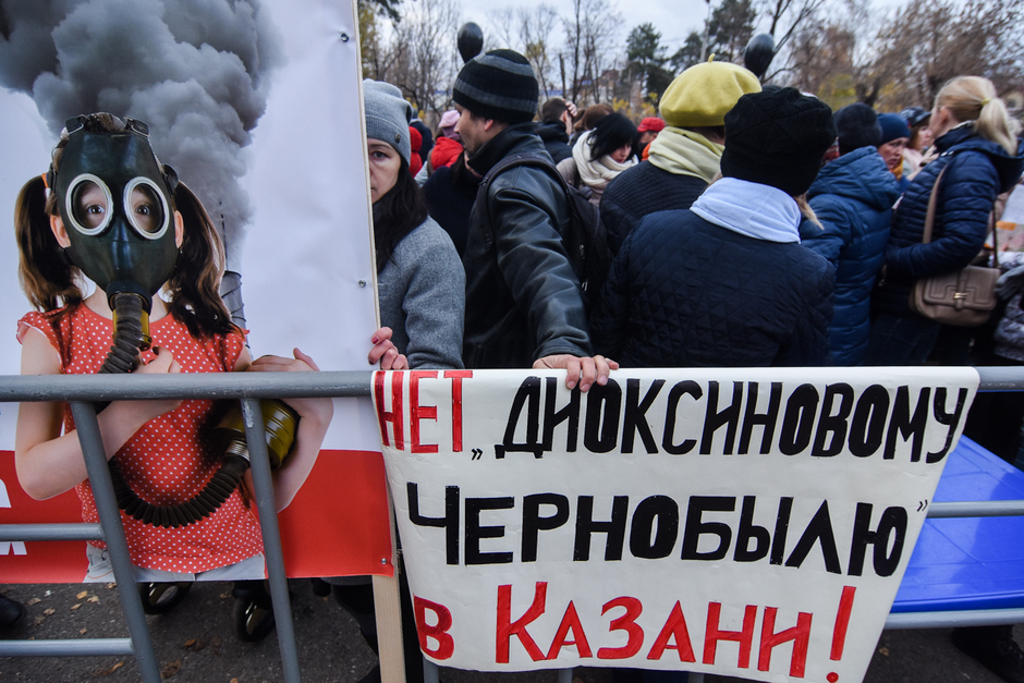 Инициативная группа граждан выступила против строительства. Митинги против мусоросжигающего завода в Казани. Мусоросжигательный завод Казань.