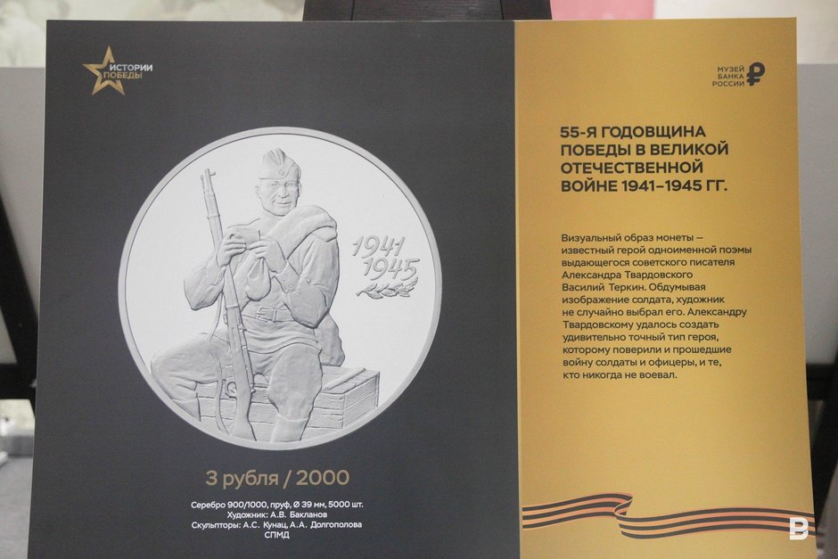 памятная монета «Казань» в серии «Города трудовой доблести»