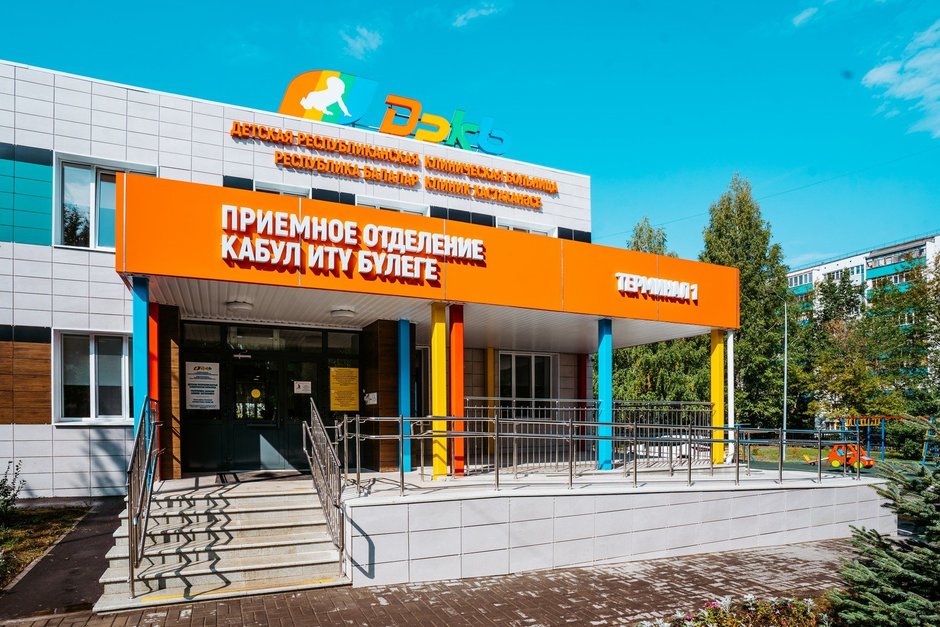 Дркб терминал